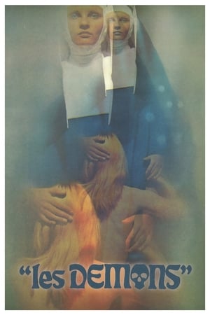 恶魔,Les démons(1973电影)