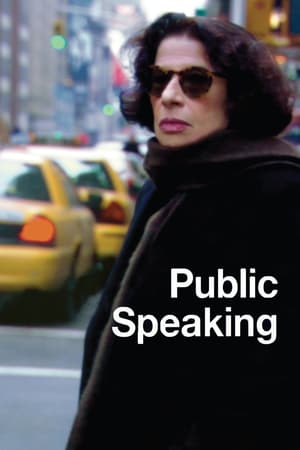 公众演讲,Public Speaking(2010电影)