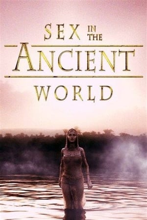 古代世界的性