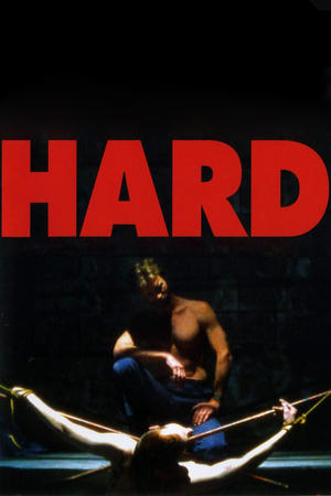 好硬,Hard(1998电影)