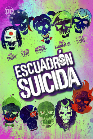 自杀小队,Suicide Squad(2016电影)