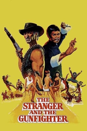 龙虎走天涯,El Kárate, el Colt y el Impostor(1974电影)