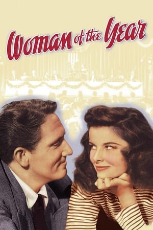 小姑居处,Woman of the Year(1942电影)