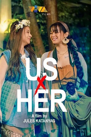 我们X她,Us X Her(2022电影)