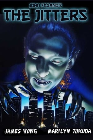 僵尸大闹唐人街,The Jitters(1989电影)