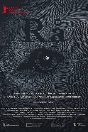 Rå电影海报