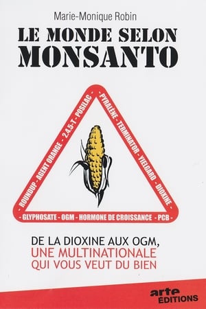 孟山都公司眼中的世界