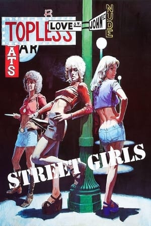街女,Street Girls(1975电影)
