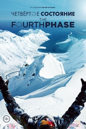 第四阶段,The Fourth Phase(2016电影)