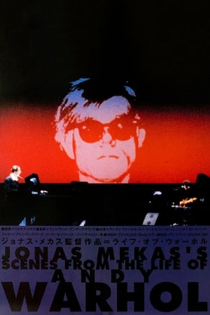 安迪·沃霍尔生活选景：友谊与交集,Scenes from the Life of <em>Andy</em> <em>Warhol</em>: Friendships &amp; Intersections(1990电影)