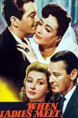 春缘,When Ladies Meet(1941电影)