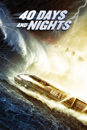 四十日夜,40 Days and Nights(2012电影)