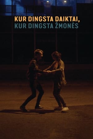 Kur dingsta daiktai, kur dingsta žmonės电影海报