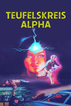 愤怒,The Fury(1978电影)