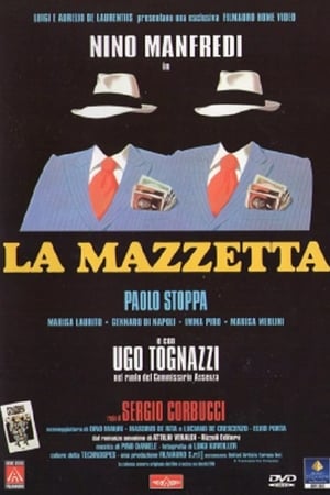 回报,La mazzetta(1978电影)