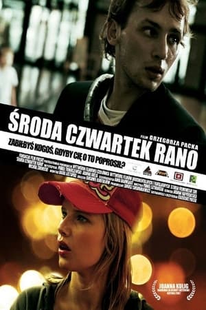 Środa, czwartek rano电影海报