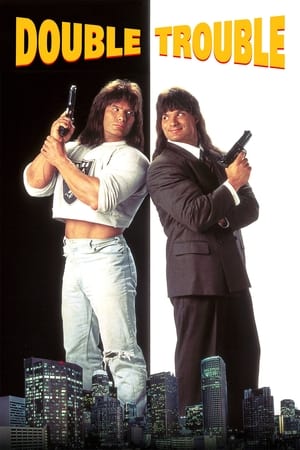 孖宝威龙,Double Trouble(1992电影)