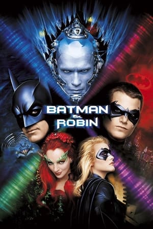 蝙蝠侠与罗宾,Batman &amp; Robin(1997电影)