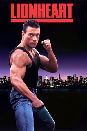 铁拳无敌,Lionheart(1990电影)
