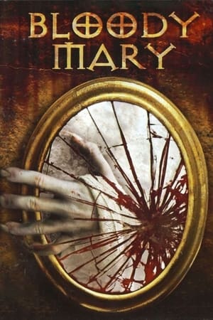 血腥玛丽,Bloody Mary(2007电影)