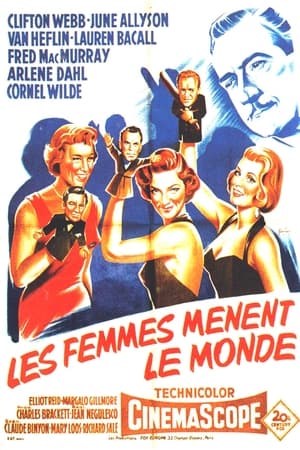 女人世界