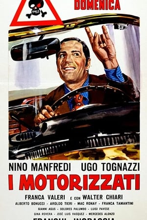 超级机车,I motorizzati(1962电影)