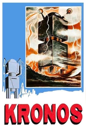 宇宙毁灭记,Kronos(1957电影)