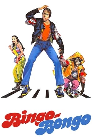 都市泰山,Bingo Bongo(1982电影)