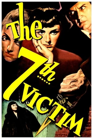 第七个被害者,The Seventh Victim(1943电影)