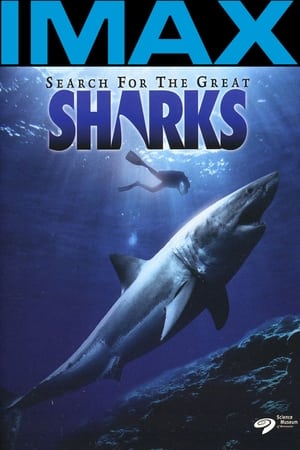 IMAX - 寻鲨记,Search for the Great Sharks(1992电影)