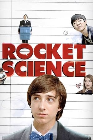 火箭科学,Rocket Science(2007电影)