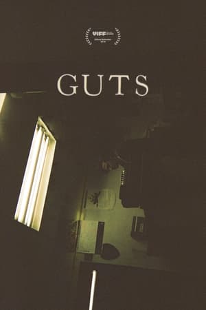 GUTS海报