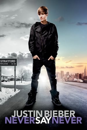 贾斯汀·比伯：永不言败,<em>Justin</em> Bieber: Never Say Never(2011电影)
