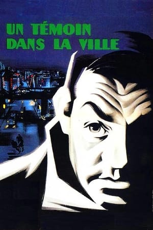 城市中的见证,Un témoin <em>dan</em>s la ville(1959电影)