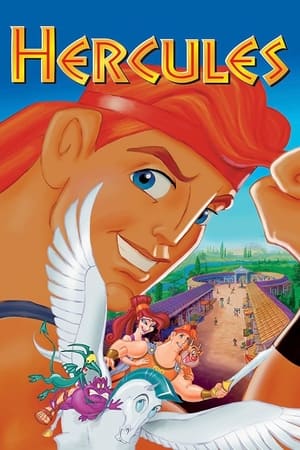 大力士,Hercules(1997电影)