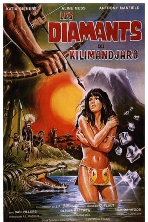 乞力马扎罗之钻