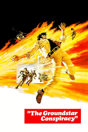 辣手连环计,The Groundstar Conspiracy(1972电影)