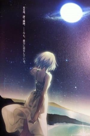 月の珊瑚