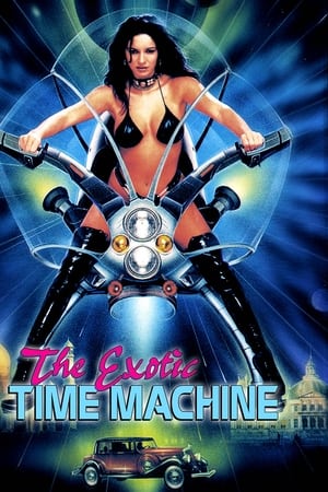 时空艳遇,The Exotic Time Machine(1998电影)