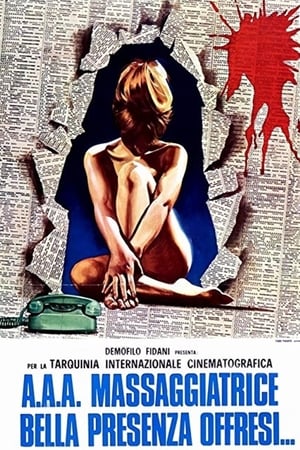 星级按摩师的服务,A.A.A. Massaggiatrice bella presenza offresi...(1972电影)