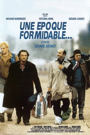 美好时光,Une époque formidable(1991电影)