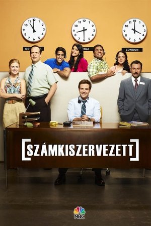 外包公司,Outsourced(2010电视剧集)