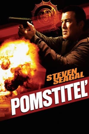 被迫杀人,Driven to Kill(2009电影)