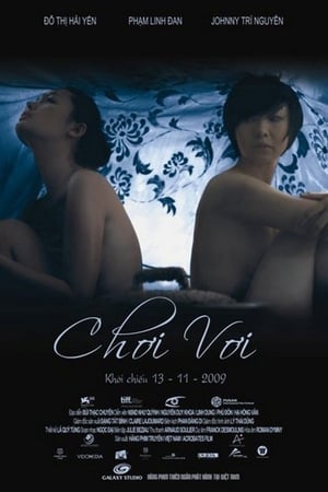 漂泊,<em>Choi</em> voi(2009电影)