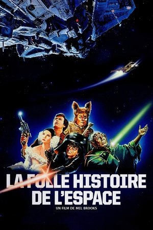 太空炮弹,Spaceballs(1987电影)