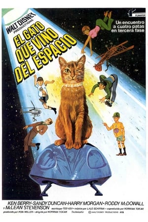 鬼马太空猫,The Cat from Outer Space(1978电影)