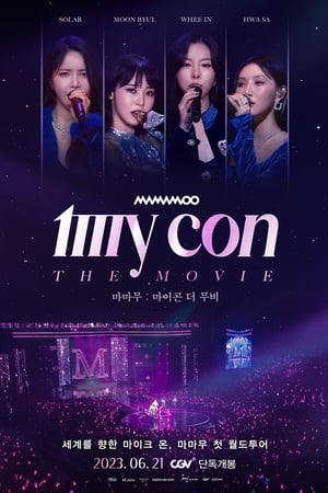 MAMAMOO：世界巡回全纪录