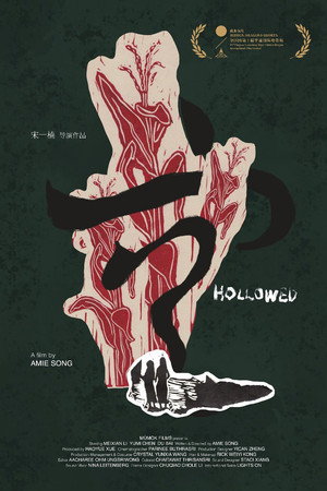 空海报