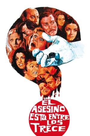 凶手只有一个,El asesino está entre los trece(1973电影)