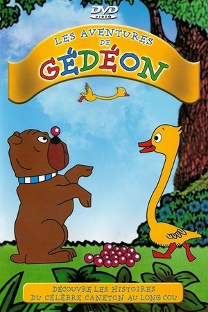 基甸,Gédéon(1976电视剧集)